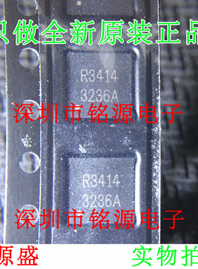 铭源盛 IS31FL3236A-QFLS2-TR IS31FL3236A 丝印3236A QFN14 芯片