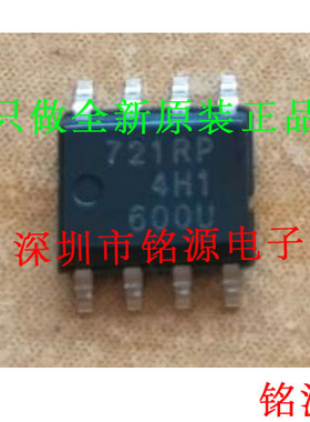 铭源盛 HA13721RPJEEL-E HA13721RP HA13721 丝印754RP SOP8 芯片
