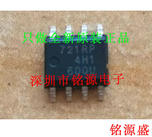 铭源盛 HA13721RPJEEL-E HA13721RP HA13721 丝印754RP SOP8 芯片