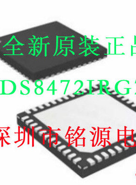 全新ADS8472IRGZR ADS8472IRGZT ADS8472 QFN48 模数转换器 芯片