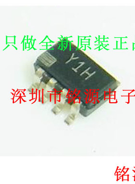 铭源盛 AD8293G80ARJZ AD8293G80ARJ AD8293G80 丝印Y1H SOT23-8