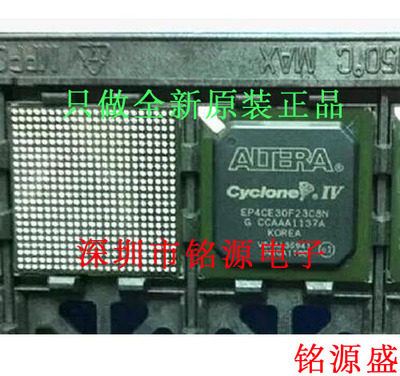 【铭源电子】全新原装 EP4CE30F23C6N EP4CE30F23C6 BGA484 芯片