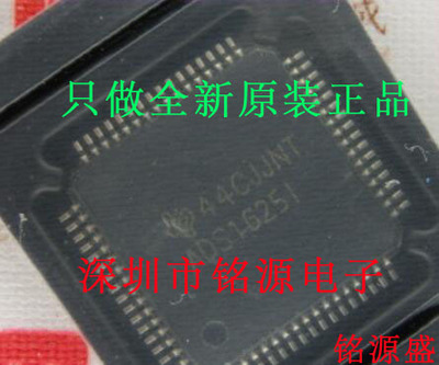 铭源盛 全新 ADS1625IPAPR ADS1625IPAPT ADS1625I TQFP64 芯片