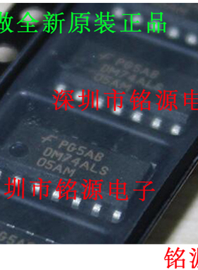 铭源盛 全新原装 DM74ALS05AMX DM74ALS05AM DM74ALS05 SOP14芯片