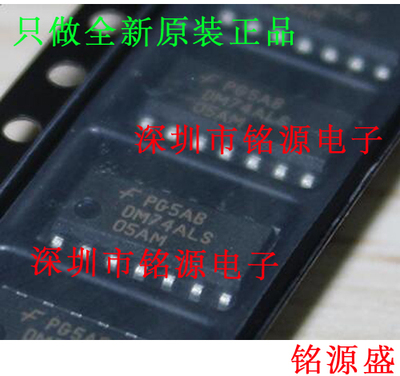 铭源盛 全新原装 DM74ALS05AMX DM74ALS05AM DM74ALS05 SOP14芯片