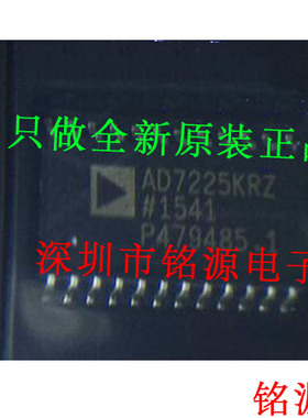 【铭源电子】全新原装正品 AD7225KRZ AD7225KR AD7225 SOP24芯片