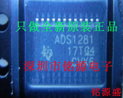 铭源盛 全新原装 ADS1281IPWR ADS1281IPW ADS1281 TSSOP24 芯片