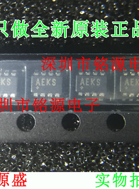 铭源盛 全新 MAX1472AKA+T MAX1472AKA MAX1472 丝印AEKS SOT23-8