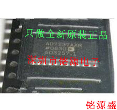 全新原装 AD7237AARZ AD7237AAR AD7237 SOP24 数模转换器 芯片