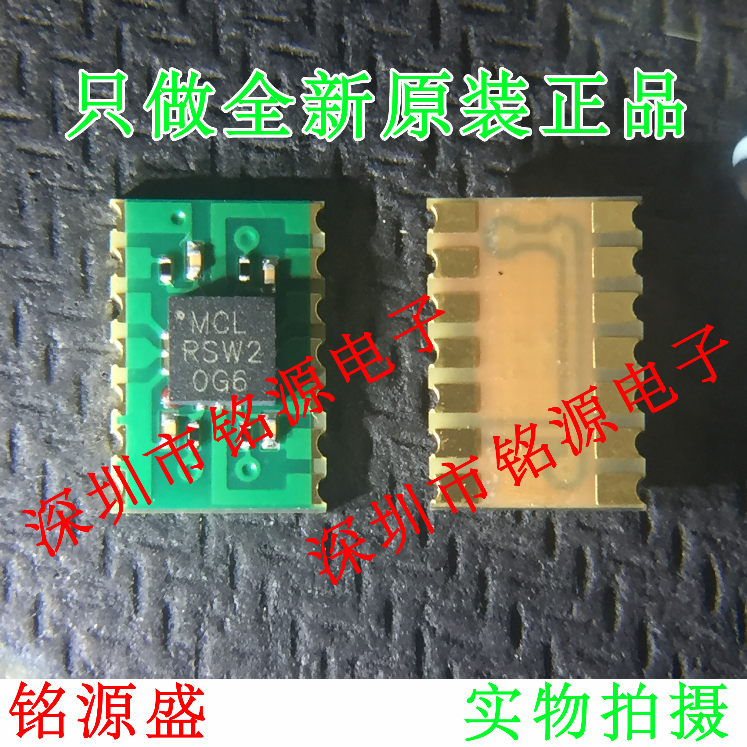 【铭源电子】全新原装 RSW-2-25PA+ RSW-2-25PA 新本版 射器/接收
