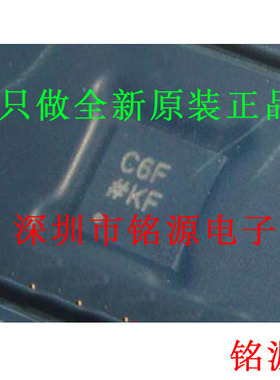 【铭源电子】全新原装正品 AD7170BCPZ AD7170 丝印C6F QFN10芯片