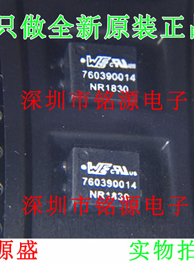 【铭源电子】全新 WE760390014 760390014 SOP6 频和信号变压器