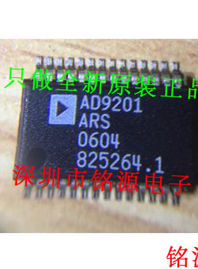 【铭源电子】全新 AD9201ARSZ AD9201ARS AD9201AR AD9201 SSOP28