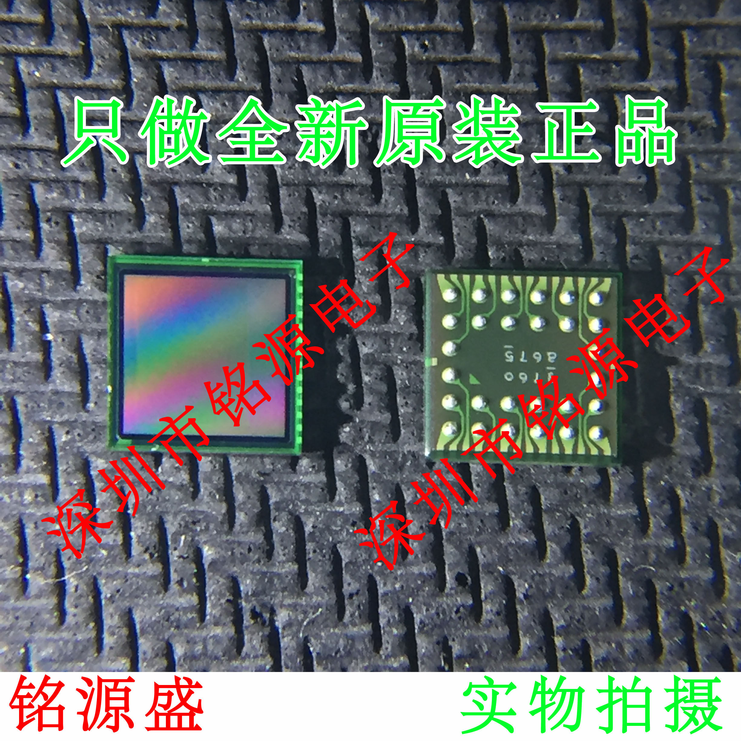 铭源盛 全新原装正品 ov7725