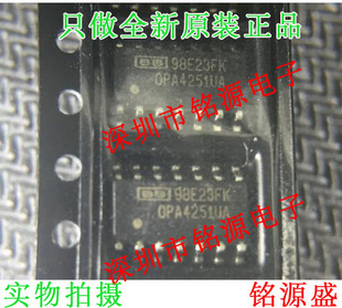 【铭源电子】全新原装 OPA4251UA OPA4251U OPA4251 SOP14 芯片