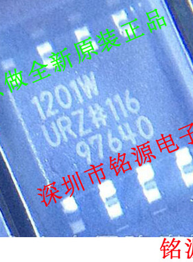 铭源盛 全新原装 ADUM1201WURZ ADUM1201WUR ADUM1201 SOP8 芯片