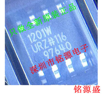 铭源盛 全新原装 ADUM1201WURZ ADUM1201WUR ADUM1201 SOP8 芯片
