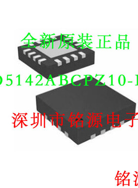 全新 AD5142ABCPZ10-RL7 AD5142ABCPZ10 LFCSP16 数字电位计 芯片