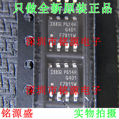 铭源盛 IRF7811WTRPBF IRF7811WPBF IRF7811WTR F7811W SOP8 芯片