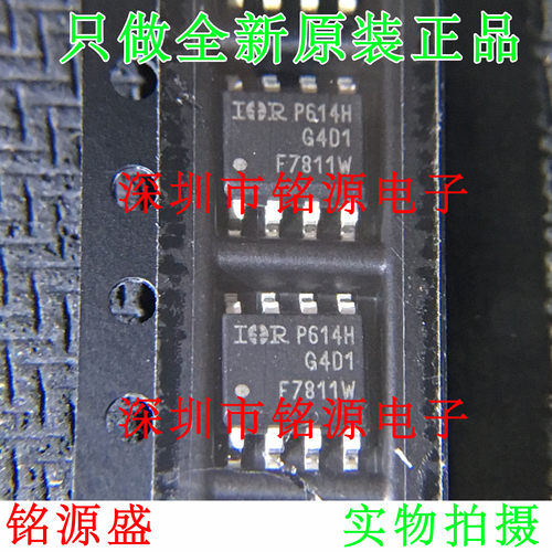 铭源盛 IRF7811WTRPBF IRF7811WPBF IRF7811WTR F7811W SOP8 芯片