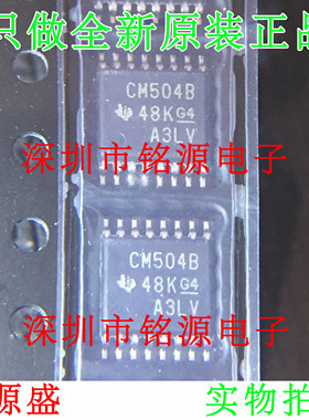 【铭源电子】CD4504BPWR CD4504BPW CD4504 丝印CM504B TSSOP16