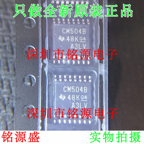 【铭源电子】CD4504BPWR CD4504BPW CD4504 丝印CM504B TSSOP16