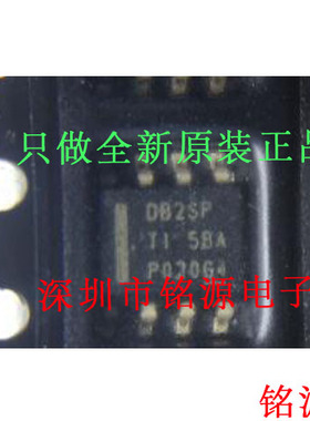 铭源盛 LMR14020SDDAR LMR14020SDDA LMR14020丝印DB2SP SOP8芯片