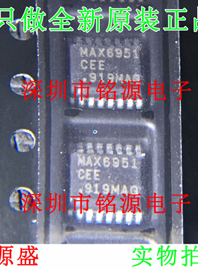 【铭源电子】全新 MAX6951CEE+T MAX6951CEE MAX6951 QSOP16 芯片