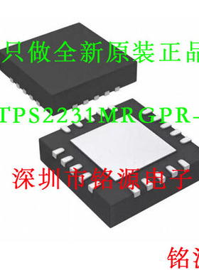 【铭源电子】全新 TPS2231MRGPR-1 TPS2231MRGPR TPS2231 QFN20
