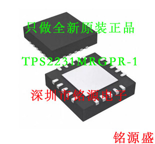 【铭源电子】全新 TPS2231MRGPR-1 TPS2231MRGPR TPS2231 QFN20