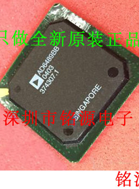 铭源盛 全新原装正品 AD6489BB AD6489 BGA芯片