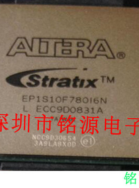 【铭源电子】全新原装 EP1S10F780I6N EP1S10F780I6 BGA780 芯片