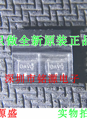 【铭源电子】全新 OPA365AQDBVRQ1 OPA365AQDBVR OPA365 丝印OTNQ