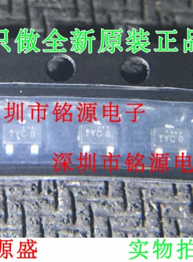 铭源盛 全新原装 BAT54CWT1G BAT54CWT1 丝印YC SOT323 二极管