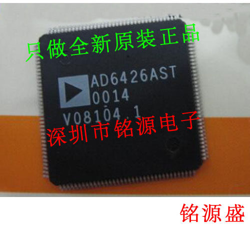 【铭源电子】全新原装 AD6426ASTZ AD6426AST AD6426 QFP144 芯片