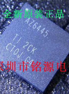 全新原装 ADS6445IRGCR ADS6445IRGCT ADS6445 AZ6445 VQFN64芯片