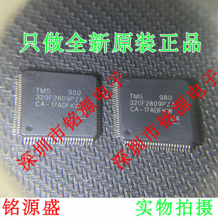 铭源盛 全新原装正品 TMS320F2809PZA TMS320F2809 QFP100 IC芯片
