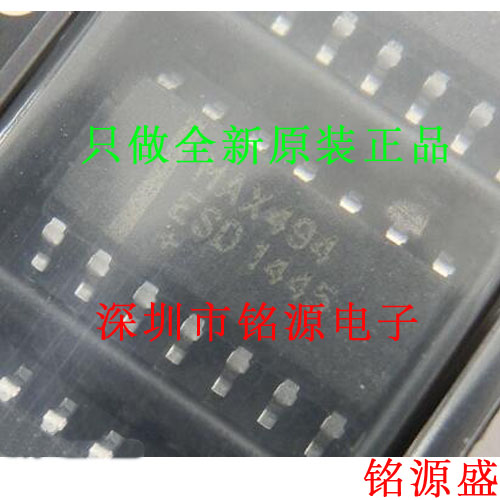 【铭源电子】全新原装 MAX494ESD+T MAX494ESD MAX494 SOP14 芯片