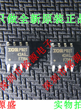 【铭源电子】IRF7204TRPBF IRF7204TR IRF7204 F7204 SOP8 芯片