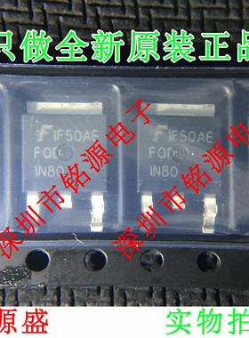 【铭源电子】全新原装正品 FQD1N80TM FQD1N80 TO-252 场效应管