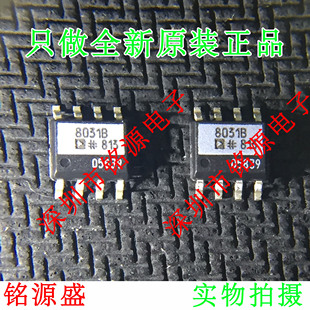 全新 AD8031BRZ AD8031BR AD8031B AD8031 SOP8 运算放大器 芯片
