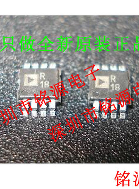 【铭源电子】全新 ADR435ARMZ ADR435ARM ADR435 丝印R18 MSOP8