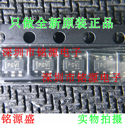 铭源盛 TPS79301DBVR TPS79301DBVT TPS79301 丝印PGVI SOT23-6