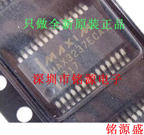 【铭源电子】MAX3237ECAI+T MAX3237ECAI MAX3237E SSOP28 芯片