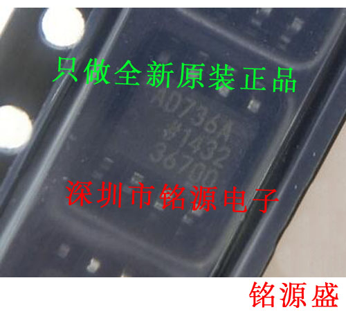 【铭源电子】全新原装 AD736ARZ AD736AR AD736A AD736 SOP8 芯片