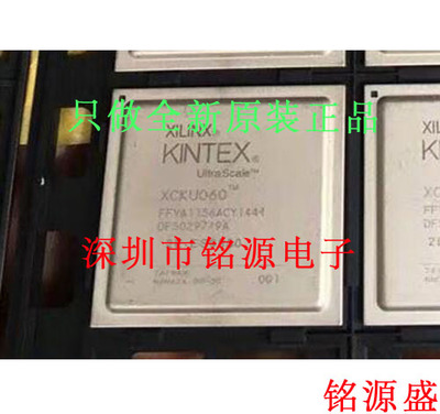 【铭源电子】全新原装 XCKU060-2FFVA1156E XCKU060 BGA1156 芯片