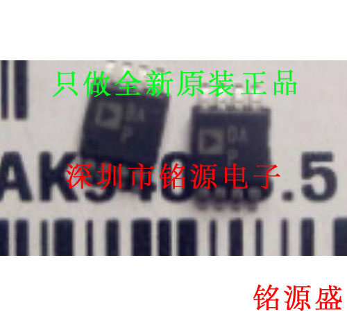 【铭源电子】全新原装正品 AD5626BRMZ AD5626 丝印DAP MSOP8芯片