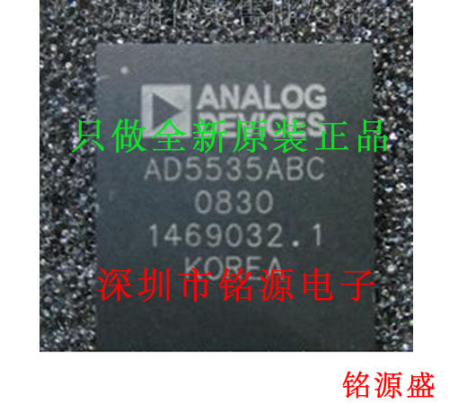 铭源盛 全新 AD5535ABCZ AD5535ABC AD5535 BGA124数模转换器芯片