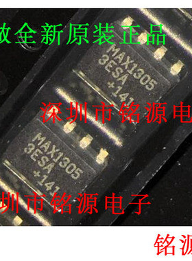 【铭源电子】全新 MAX13053ESA+T MAX13053ESA MAX13053 SOP8芯片