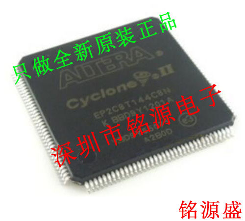 【铭源电子】全新原装正品 EP2C8T144C6N EP2C8T144C6 QFP44 芯片